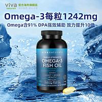 Viva Naturals Omega-3深海魚(yú)油軟膠囊 180粒