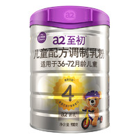 a2 艾爾 至初系列 兒童奶粉 國(guó)行版 4段 900g