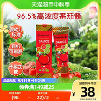 BioJunior 碧歐奇 有機番茄醬不添加鹽糖150g