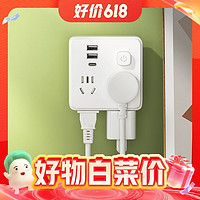 釗牛 無線插排轉(zhuǎn)換器 國標(biāo)86 總控2位14孔+USB/2.0A