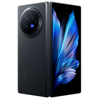 vivo X Fold3 5G折疊屏手機(jī) 12GB+256GB 薄翼黑