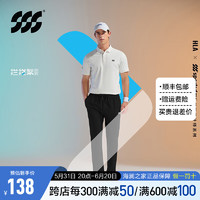 HLA 海瀾之家 24新運動防曬戶外休閑褲 防紫外線功能50+  父親節(jié)禮物