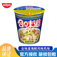 CUP NOODLES 合味道 標準杯 海鮮風味