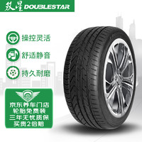 DOUBLESTAR 雙星輪胎 輪胎 215/45R17 ZR 91W SU91適配朗動/思域 運動操控