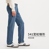 Levi's 李維斯 冰酷系列24春季541男士寬松牛仔褲