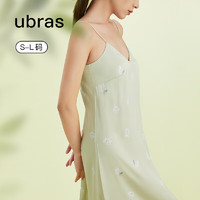 Ubras 梔子花帶杯露背吊帶裙