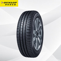 DUNLOP 鄧祿普 輪胎 205/55R16 91H SP-R1 適配本田思域/朗逸/卡羅拉