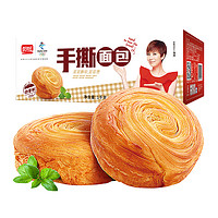 盼盼 手撕面包 奶香味 1000g