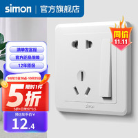 simon 西蒙電氣 開關(guān)插座5孔