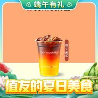 COTTI COFFEE 庫迪咖啡 橙C新品3選1