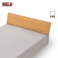 MUJI 無印良品 萊賽爾床單 單件被單 學(xué)生宿舍 兒童 灰色 雙人床用 220*260cm