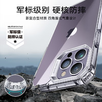 ESR 億色 iphone蘋(píng)果7/8/se/12/13/14手機(jī)殼mini殼pro防摔plus保護(hù)promax