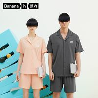 Bananain 蕉內(nèi) 棉棉5系 純棉夏季薄款家居服套裝