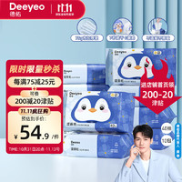 Deeyeo 德佑 濕廁紙40抽*10包