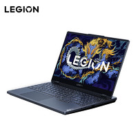 LEGION 聯(lián)想拯救者 Y7000  2024款 十四代酷睿版 15.6英寸 游戲本 灰色