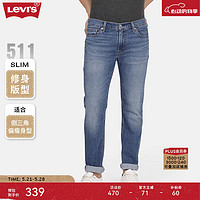 Levi's 李維斯 修身百搭牛仔褲 04511-1907/04511-5867