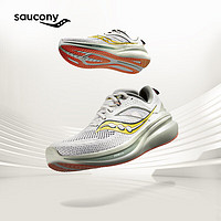 saucony 索康尼 全擎22男跑鞋緩震舒適跑步鞋訓(xùn)練運(yùn)動(dòng)鞋淺灰黃