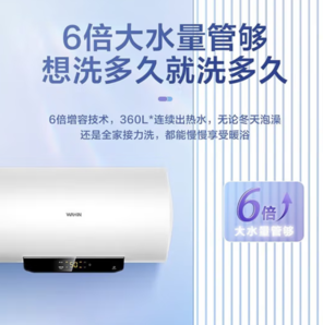 PLUS會(huì)員！WAHIN 華凌 50升儲(chǔ)水式電熱水器F5022-YH3(HE)