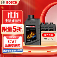 BOSCH 博世 無級變速箱油CVT自動波箱油