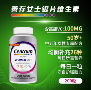 88VIP！Centrum 善存 中老年女性復(fù)合維生素 200粒