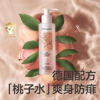 babycare 新生嬰兒桃葉爽身露 150ml