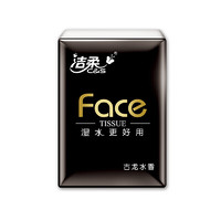 C&S 潔柔 黑Face系列 手帕紙 古龍水香