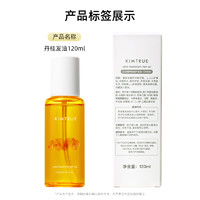 KIMTRUE 且初 桂花護(hù)發(fā)精油 120ml