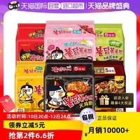 SAMYANG 三養(yǎng) 韓國(guó)三養(yǎng)拉面70g