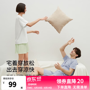 Ubras 男女款夏季可外穿純棉家居服睡衣套裝 5色