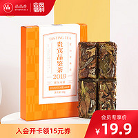 PINPINTEA 品品香 福鼎白茶曬白金2019緊壓壽眉品鑒茶20g