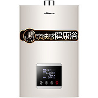 Vanward 萬和 JSQ30-550J16 燃氣熱水器 16L