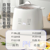 奇樂熊 煮蛋器蒸蛋器多功能自動斷電家用小型煮雞蛋神器宿舍2024新款定時(shí)