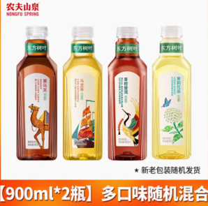 百億補(bǔ)貼！NONGFU SPRING 農(nóng)夫山泉 東方樹葉無糖茶飲料900ml* 2瓶裝