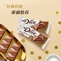 Dove 德芙 什錦巧克力 222g*4盒