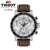 TISSOT 天梭 速敢 T1256171603100 男士手表