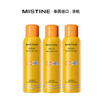 88VIP！Mistine 蜜絲婷 戶外防曬噴霧防曬霜100ml*3瓶