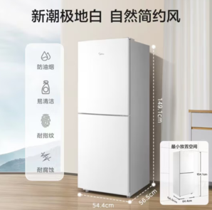 Midea 美的 MR-189E白色雙開門兩門小戶型家用電冰箱