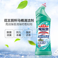 Kao 花王 魔術(shù)靈潔廁劑 500ml*3瓶 淡香/檸檬香（隨機(jī)組合發(fā)貨）