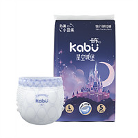 kabu 卡布 星空城堡拉拉褲 5片