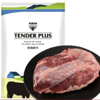 天譜樂(lè)食 安格斯牛 M3牛腱子肉 1kg