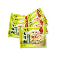 BAIXIANG 白象 大骨面方便面原汁豬骨方便面75g裝裝泡面速食 原汁豬骨面 75g*3包