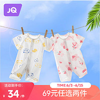 Joyncleon 婧麒 嬰兒衣服夏季超薄款寶寶純棉短袖連體衣新生兒爬服空調(diào)服夏裝 熊貓 90cm