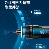 BOSCH 博世 GO 3.0 kit 充電式電動(dòng)螺絲刀