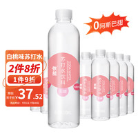 yineng 依能 白桃味蘇打水飲料500ml*24瓶