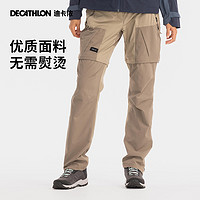 DECATHLON 迪卡儂 MT500 女款戶外速干長褲 8787780