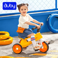 auby 澳貝 兒童玩具男女孩三輪車平衡腳踏車寶滑步車溜車2-3歲生日禮物