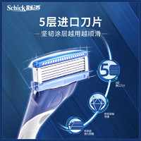 Schick 舒適 水次元5手動剃須刀刮胡刀1刀架4刀頭