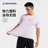 DECATHLON 迪卡儂 男款短袖速干T恤 8861655