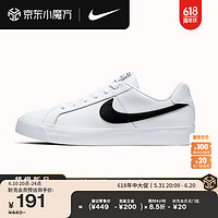 NIKE 耐克 官方NIKE COURT ROYALE AC 男子運(yùn)動(dòng)鞋BQ4222 103白色/黑