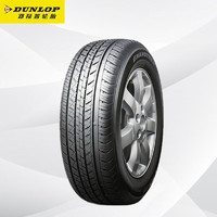 DUNLOP 鄧祿普 GRANDTREK ST30 汽車輪胎 225/65R17 102T